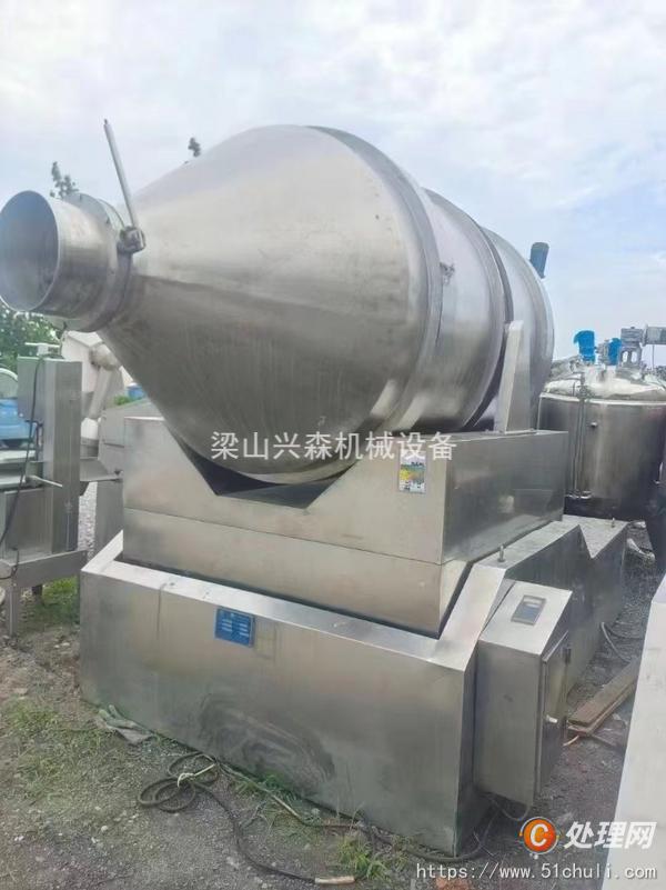 二手混合機(jī)