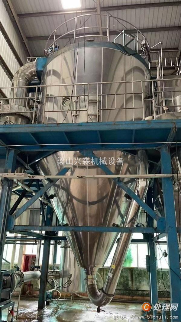二手噴霧干燥機