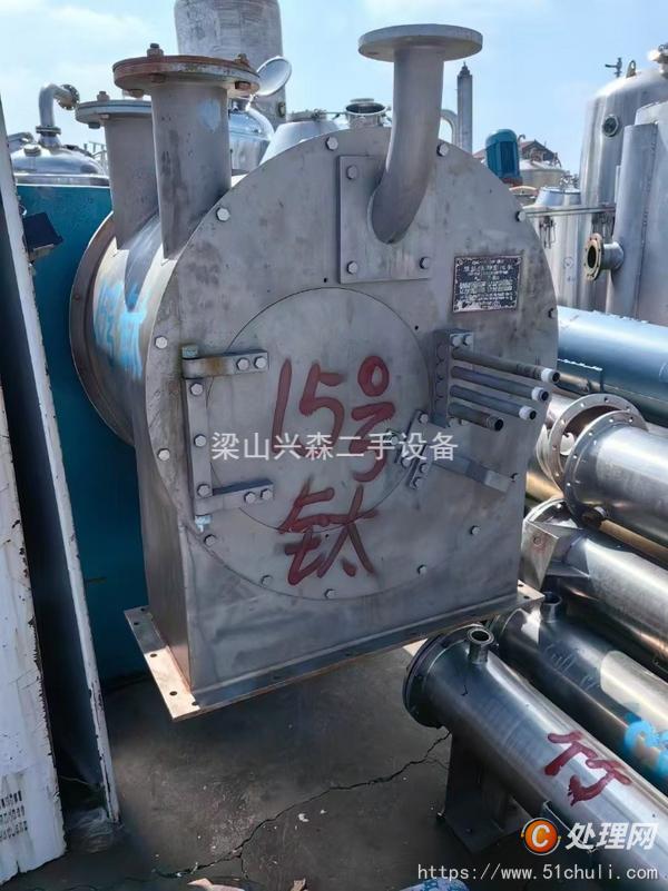 二手推料離心機