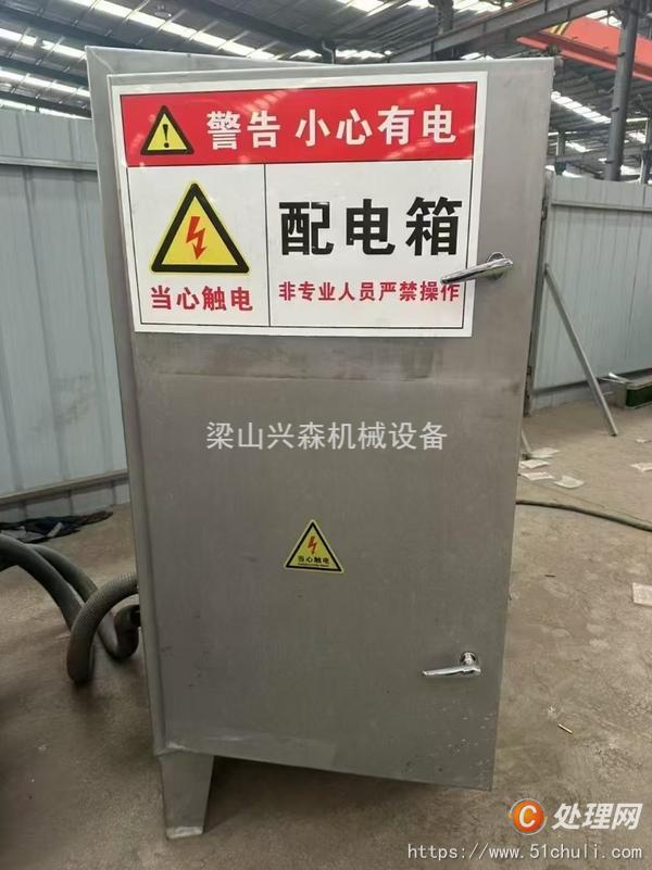 二手高速斬拌機(jī)