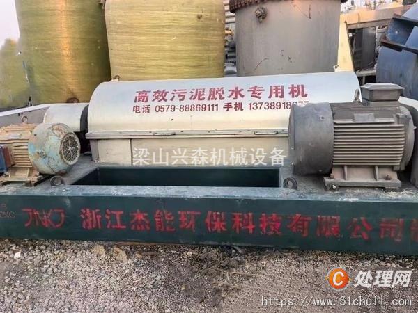 二手臥螺離心機(jī)