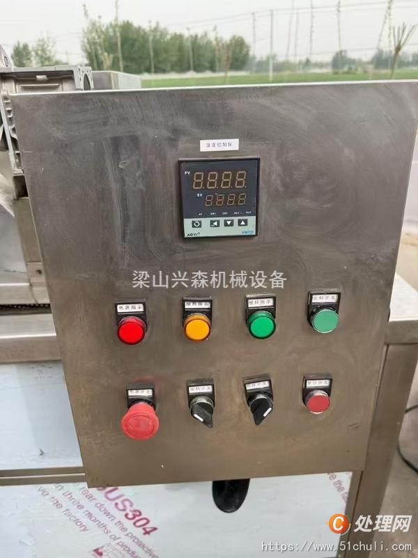二手油炸鍋
