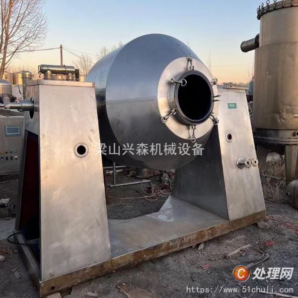 二手雙錐干燥機