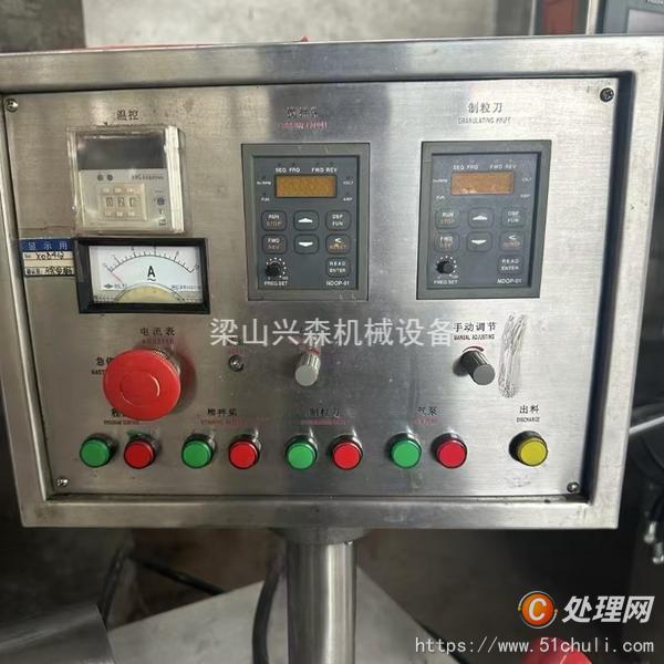 二手濕法制粒機