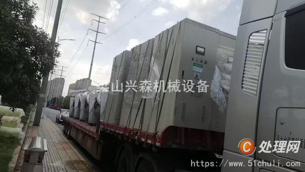 二手刮刀離心機(jī)