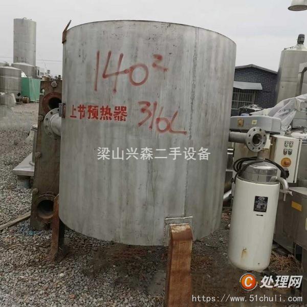 二手換熱器