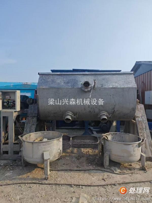 二手混合機(jī)