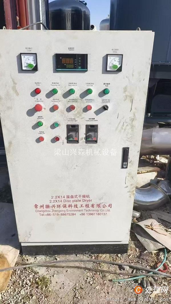 二手盤式干燥機(jī)