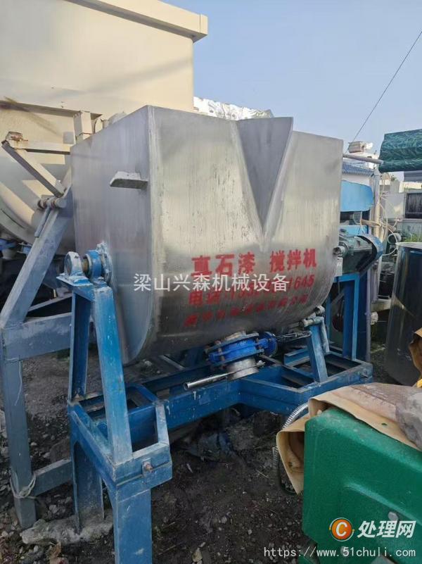 二手混合機(jī)