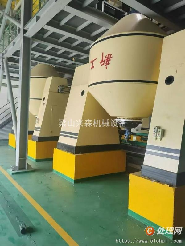 二手雙錐干燥機(jī)