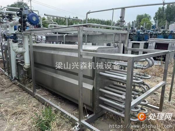 二手管式殺菌機