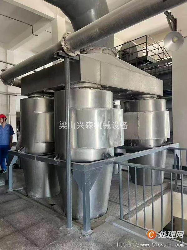 二手流化床干燥機