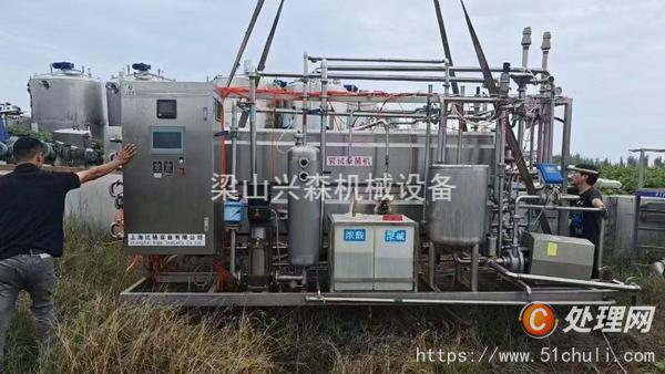 二手管式殺菌機
