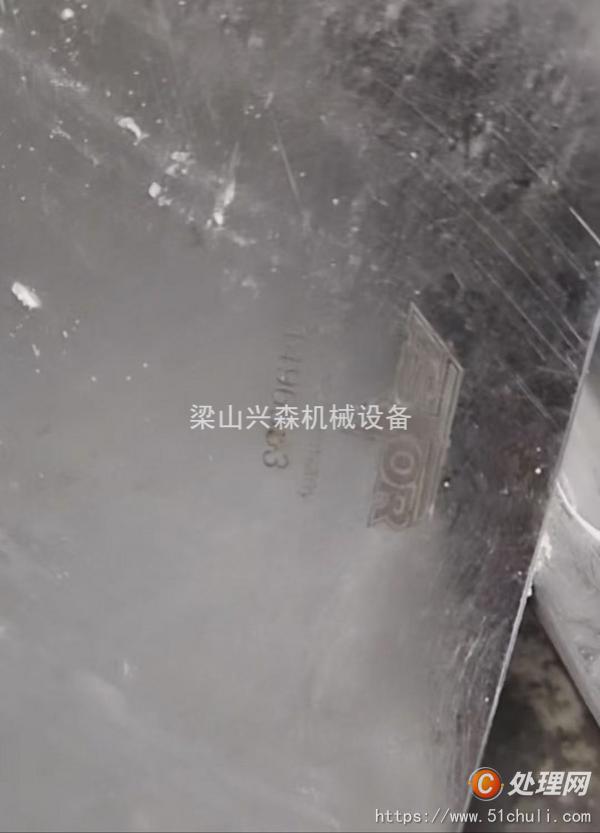 二手砍排機(jī)