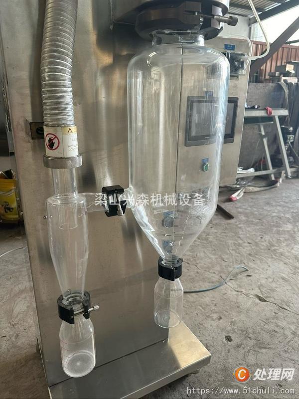 二手噴霧干燥機
