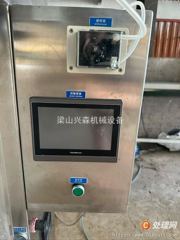 二手噴霧干燥機