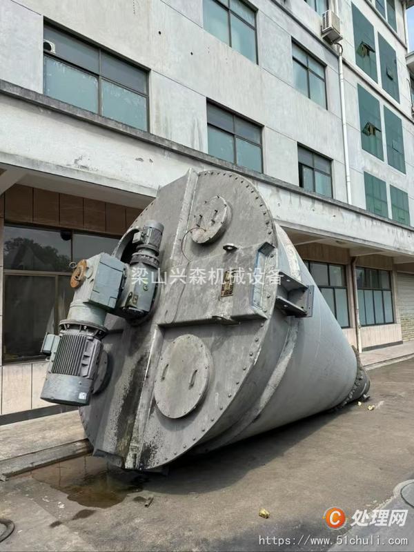 二手干燥機