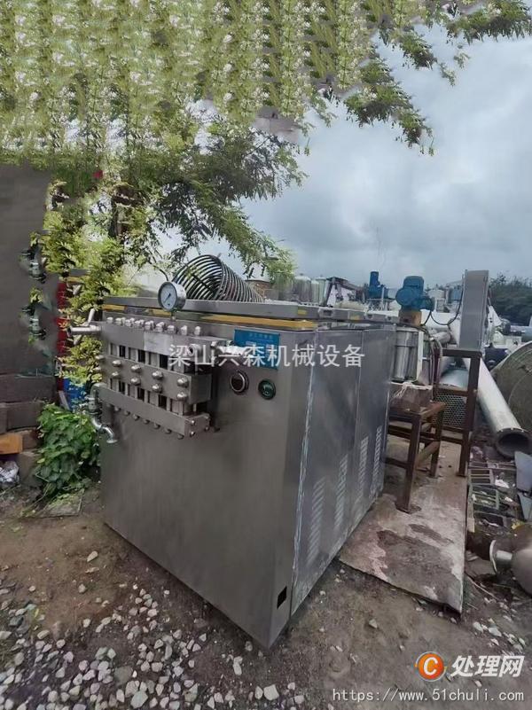 二手均質(zhì)機