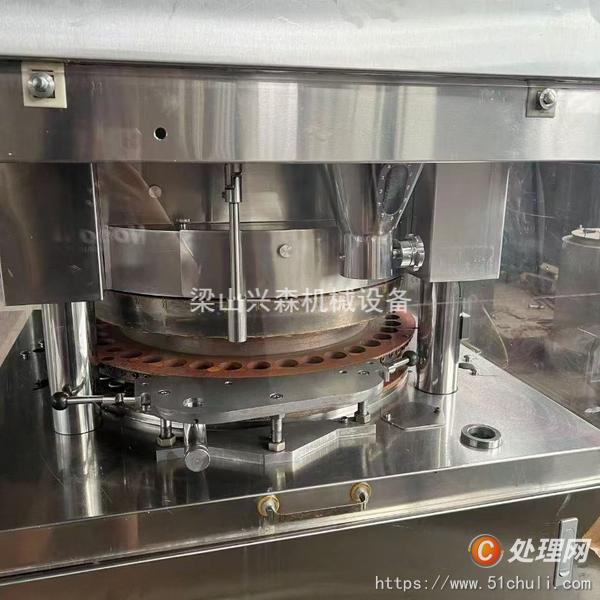 二手壓片機