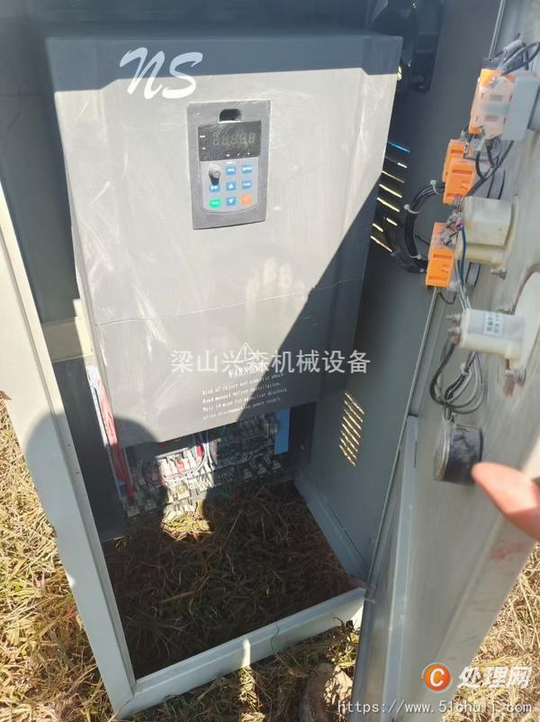 二手混合機(jī)