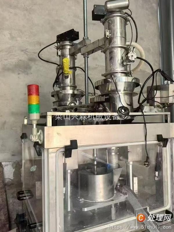 二手壓片機
