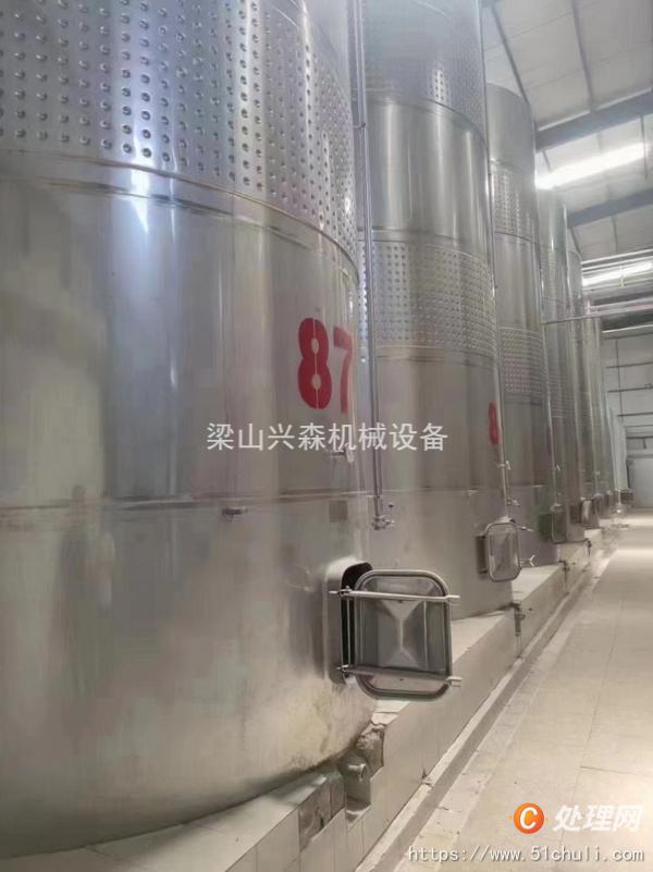二手發(fā)酵罐