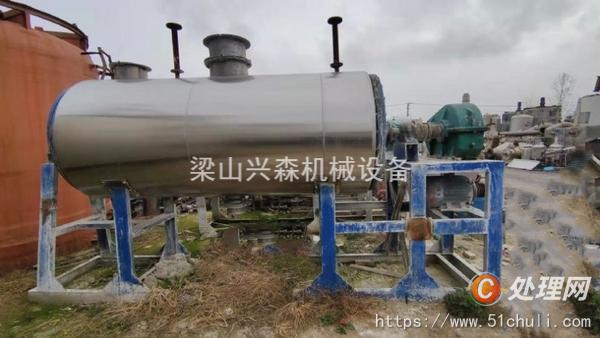 二手耙式干燥機(jī)