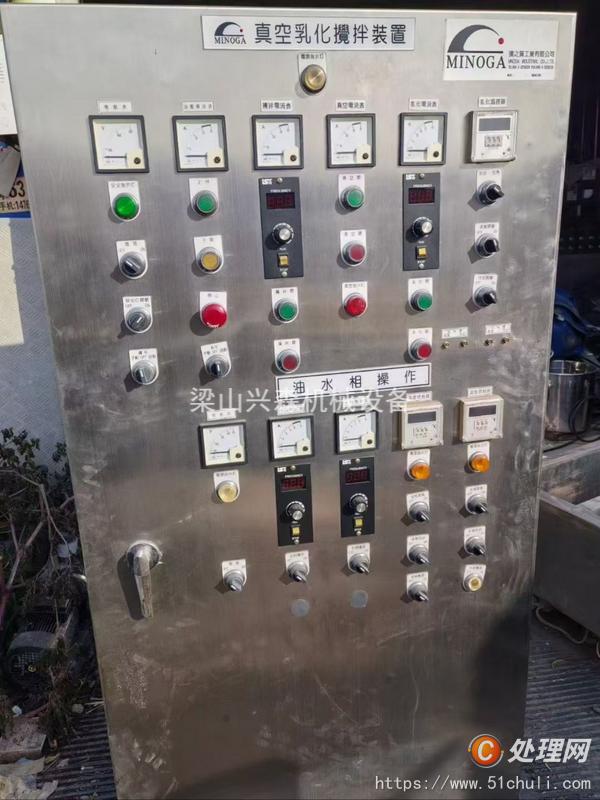二手真空均質(zhì)乳化機(jī)