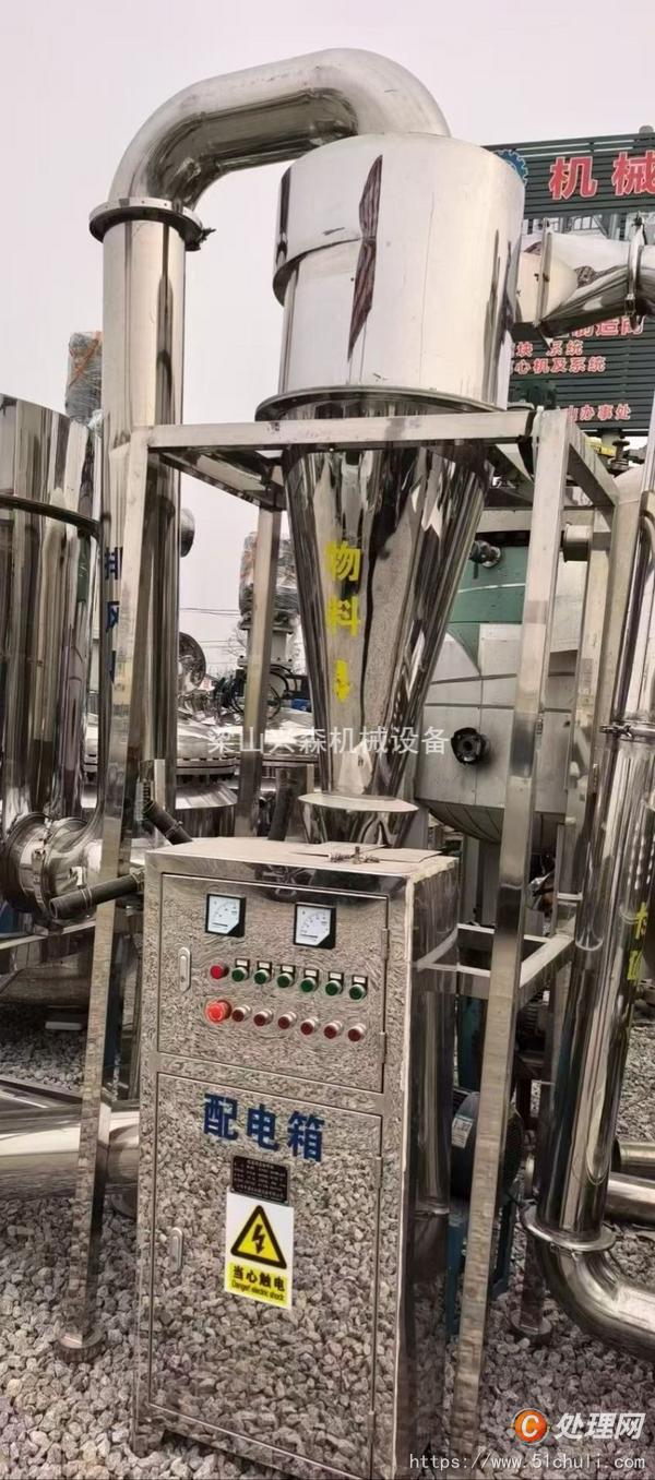 二手粉碎機