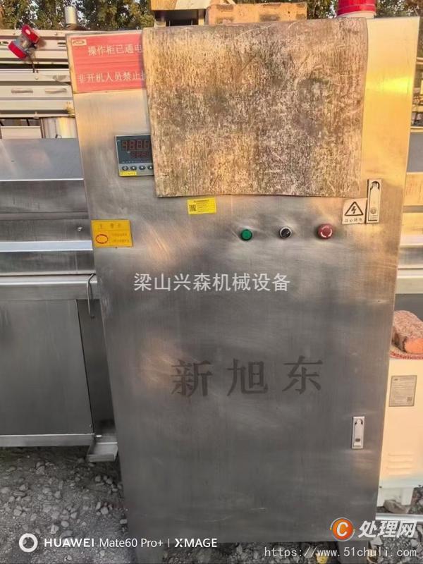二手油炸機(jī)