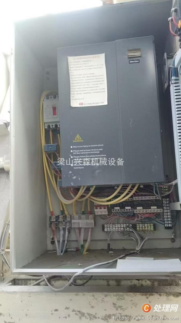 二手混合機