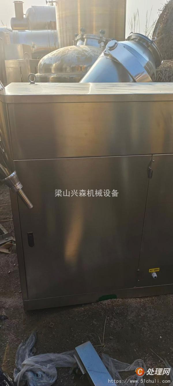 二手混合機