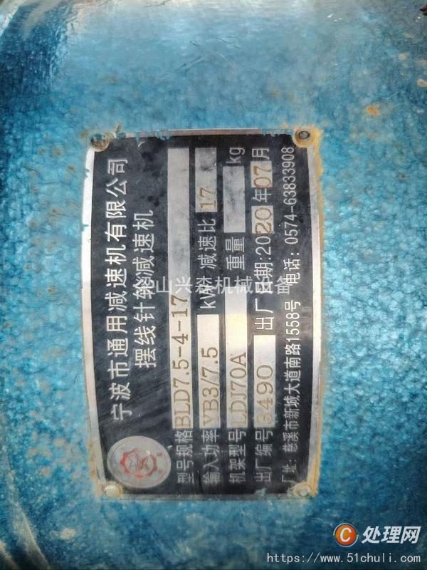 二手反應(yīng)釜