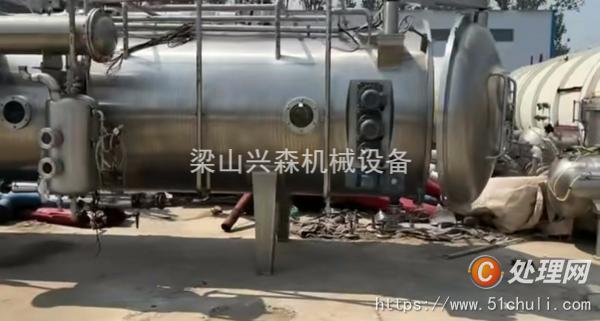 二手干燥機