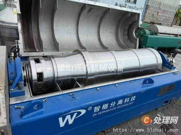 二手臥螺離心機(jī)
