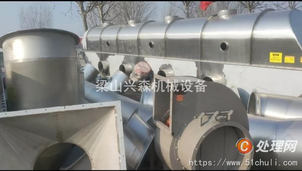 二手流化床干燥機(jī)