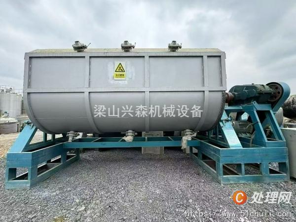 二手混合機(jī)