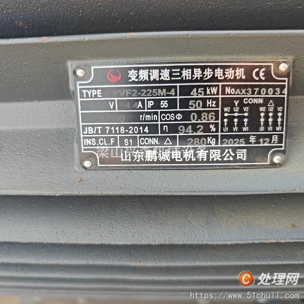 整批設(shè)備