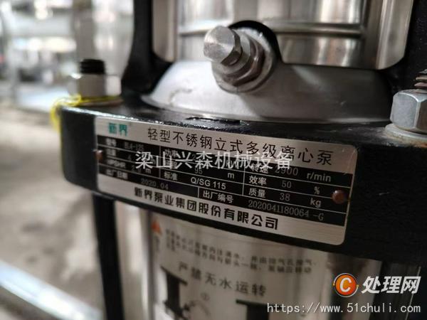 二手水處理設(shè)備