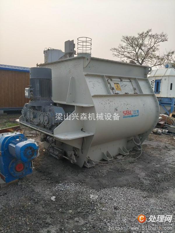 二手混合機(jī)