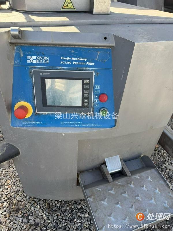 二手灌腸機