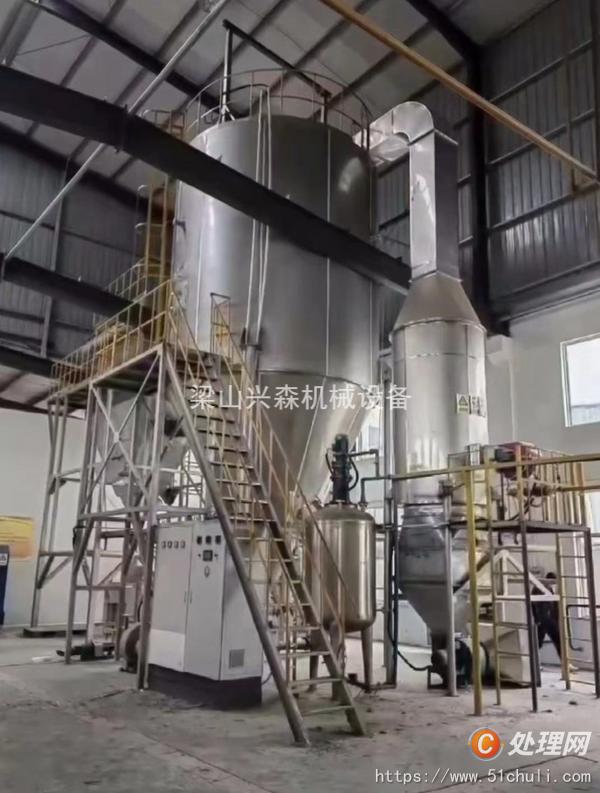 二手噴霧干燥機