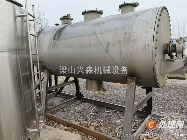 二手耙式干燥機(jī)