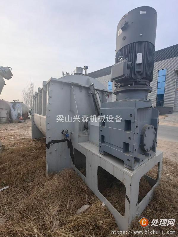 二手混合機