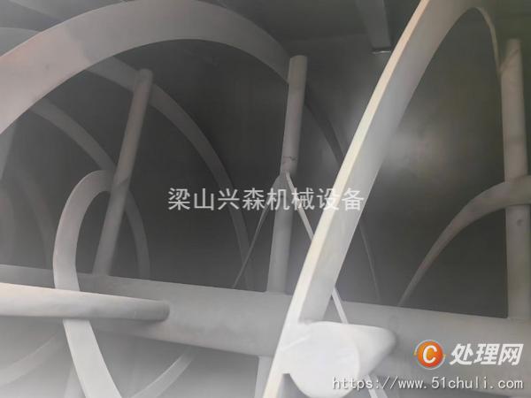 二手混合機