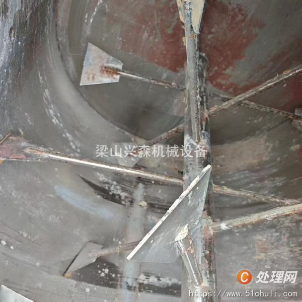 二手混合機