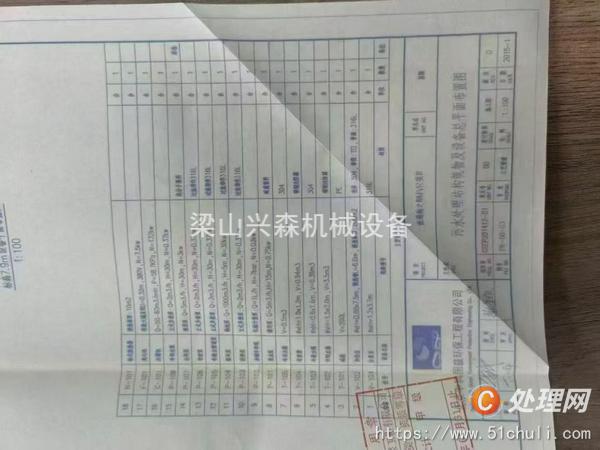 二手蒸發(fā)器