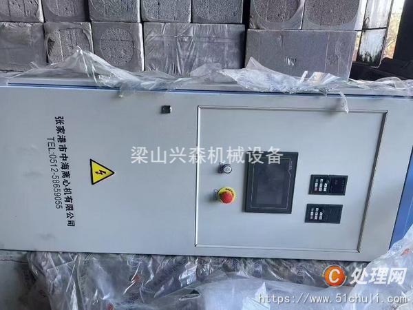 二手刮刀離心機