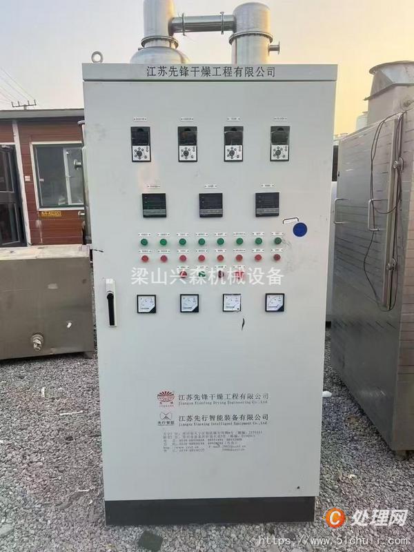 二手流化床干燥機(jī)