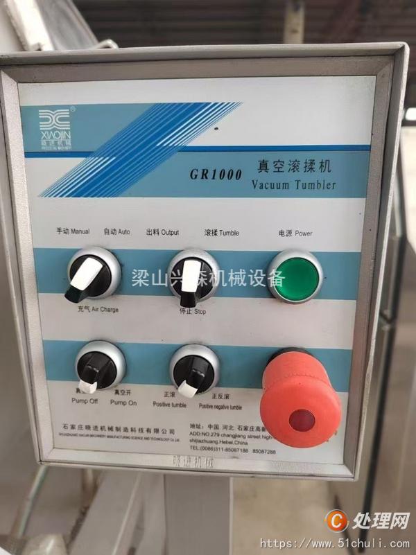 二手真空滾揉機(jī)